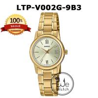 ราคา CASIO ของแท้ LTP V002D LTP V002G LTP V002L LTP V002GL นาฬิกาผู้หญิง รับประกัน 1 ปี LTPV002 LTPV002G LTPV002D LTPV002G (18993823211)