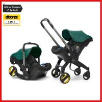 ราคา Doona Infant Car Seat and Stroller 4 in 1 คาร์ซีทรถเข็นสำหรับเด็กแรกเกิด เปลี่ยนเป็นรถเข็นได้ คูปองส่วนลดเพิ่ม 2500 บาท Doona ผู้นำเข้า Official (17110435876)
