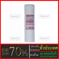 ราคา Big Surprise ไส้กรองน้ำ PP Sediment ไส้กรองหยาบ ขนาดยาว 10 นิ้ว X รัศมี 2 5 นิ้ว ราคาถูกมาก ราคาสุดคุ้ม Big Surprise ไส้กรองน้ำ PP Sediment ไส้กรองหยาบ ยี่ห้อ Aquatek ขนาดยาว 10 นิ้ว X รัศมี 2 5 นิ้ว 