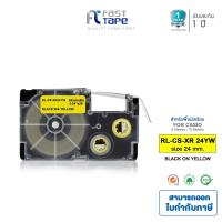 ราคา มีให้เลือกหลายแบบ Fast Tape สำหรับรุ่น Tape Casio XR ขนาด 6 24 มม ใช้กับเครื่องพิมพ์อักษรของ Casio ทุกรุ่น (2427006510)