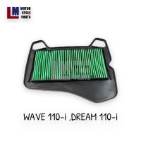 ราคา ไส้กรองอากาศ WAVE 100 S 2003 WAVE 100 Z WAVE 110 C100P WAVE 110 i DREAM 110 i WAVE110 i 2021 WAVE125 S 2005 WAVE125 i WAVE125 R WAVE125 X WAVE110 S DREAM125 WAVE125 i 2018 WAVE125 i new2012 (160999774