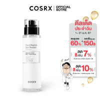 ราคา COSRX The 6 Peptide Skin Booster Serum 150ml (20968602808)