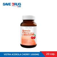 ราคา VISTRA ACEROLA CHERRY 1000MG 20s วิสทร้า อะเซโรลาเชอร์รี่ 20เม็ด (4581380171)