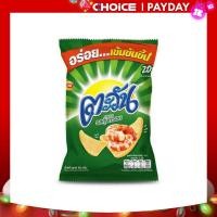 ราคา ขนมตะวัน ข้าวเกรียบ รสกุ้งกรอบ 67 ก กินกับอะไรก็อร่อย (21005729846)