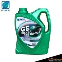 ราคา บางจาก น้ำมันเครื่องสังเคราะห์แท้ 100 GE SILVER SAE 0w 20 ปริมาณ 4ลิตร (21029901848)