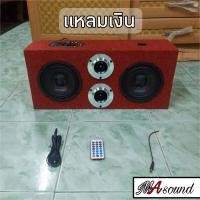 ราคา NEW ตู้ลำโพงBluetoothไร้สาย ลำโพงฟังในบ้าน สีแดงสด ชุดแนะนำ ชุดสำเร็จ ดอก ลำโพง6 5 นิ้ว ทวิตเตอร์จาน 4 นิ้ว (16784155176)