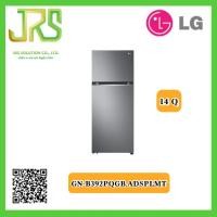 ราคา LG ตู้เย็น 2 ประตู 14 คิว สีเงิน รุ่น GN B392PQGB ADSPLMT 1 ชิ้น ต่อ 1คำสั่งซื้อเท่านั้น (19275110274)
