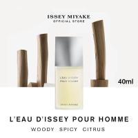 ราคา Issey Miyake LEau DIssey Pour Homme EDT 40ml 75ml 125ml น้ำหอมสำหรับผู้ชาย กลิ่นหอมสดชื่นจากผล Yuzu สง่างาม ไร้กาลเวลา (21162419587)