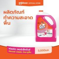 ราคา มิสเตอร์มัสเซิล น้ำยาถูพื้น กลิ่น ฟลอรัล เพอเฟกชั่น 5 ลิตร Mr Muscle Floor Cleaner Floral Perfection 5000ML (8688568033)