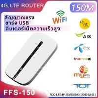 ราคา MYMK 4G 5G Pocket WiFi ไวไฟพกพา รองรับทุกซิม โมบายไวไฟ Router รองรับทุกซิม (21152054978)
