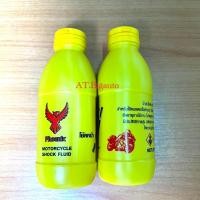 ราคา ชุดซิลโช๊ค ซิลกันฝุ่น น้ำมันโช๊ค MSX ZOOMER X PCX CBR NSR (20211011388)