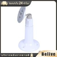 ราคา ขายึดกล้อง ขาตั้งกล้องวงจรปิด หมุนได้ 360 องศา สำหรับXiaomi Mi Home Security Camera (21053924517)