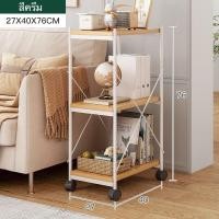 ราคา NiceCute ชั้นวางของแบบล้อเลื่อน ชั้นวางของเอนกประสงค์ ชั้นวางของแบบมีล้อเลื่อน (10271281377)