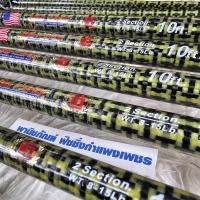 ราคา คันอลาสก้า ALASKA FISHING ROD (20771476700)