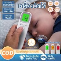 ราคา เทอร์โมมิเตอร์ ที่วัดอุณหภูมิ ที่วัดไข้ ปรอทวัดไข้เด็ก thermometer digital วัดอุณหภูมิ digital หน้าจอแสดงผล LED ความถูกต้อง100 สัญญาณเตือนอุณหภูมิสูง (21141955752)