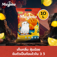 ราคา ทรายแมว Magma 10ลิตร กลิ่นเลมอน Lemon (20888949785)
