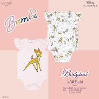 ราคา Set Bodysuit Disney Bambi (20746123957)