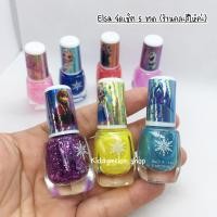 ราคา ยาทาเล็บเด็ก พร้อมส่งจากไทยเซ็ต 3 ขวด เซ็ต5 ขวด ลอกออกได้ Frozen Elsa Anna Sofia Disney princess น้ำยาทาเล็บสำหรับเด็ก ปลอดภัย (9257614141)