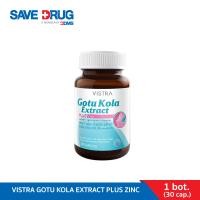 ราคา VISTRA GOTU KOLA EXTRACT PLUS ZINC 30S วิสทร้า โกตู โคลา เอ็กแทรค พลัส ซิงค์ บรรจุ 30 แคปซูล สารสกัดใบบัวบก และซิงค์ (4570752113)