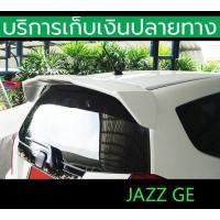ราคา ยังไม่พ่นสี สปอยเลอร์ Spoiler Jazz GE 2008 2009 2010 2011 2012 2013 (20729011431)