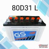 ราคา แบตเตอรี่รถยนต์ GS Battery Extra 120 L R WET 80D31 แบตเตอรี่ไฮบริด แบตกระบะ อัพเดทสินค้าใหม่ทุกเดือน (9010829855)