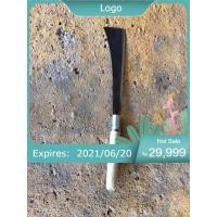 ราคา มีดอีโต้ เหล็กแหนบแท้ ยาว 23 นิ้ว ด้ามไม้เต็ง แข้งแรง (17183538598)