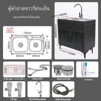 ราคา อ่างล้างจาน ตู้อ่างล้างจานสแตนเลสตู้อ่างล้างจาน ชุดครัว สำเร็จ ตู้ ครัว กัน น้ำ ตู้เก็บของสแตนเลส อ่างเดี่ยวและคู่ ก๊อกน้ำร้อน น้ำเย็น (21056340055)