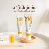 ราคา ยาสีฟันขิง ขิง บียอน ยาสีฟันสมุนไพร Beyond 1 หลอด แถมอิก 1 หลอด (20638989206)