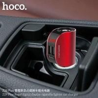 ราคา Hoco car charger ชาร์จเร็ว 5A Z29 plus LCD digit display color (20932115467)