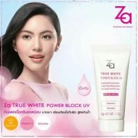 ราคา ซีเอ ทรูไวท์ พาวเวอร์ บล็อค ยูวี SPF 40 PA 50 ก 1หลอด (19878833975)