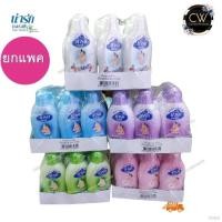 ราคา ยกแพค โลชั่น เด็ก โลชั่นทาผิวเด็ก น่ารัก น่ารักโลชั่น Narak baby lotion 45 มล 90 มล 180 มล ยกโหล (12267746625)