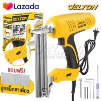 ราคา DELTON เครื่องยิงแม็กไฟฟ้า ตะปูไฟฟ้า ขาเดี่ยว F30 ขาคู่ J1022 ปรับความแรงได้ 6 ระดับ 3100W Electric Nail Gun ขาเดี่ยว Electric Staple Gun ขาคู่ (20563763081)