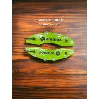 ราคา ครอบดิสเบรค ฝาครอบเบรค ครอบคาร์ลิปเปอร์ ครอบเบรค ครอบคาร์ลิปเปอร์เบรค (21137425775)