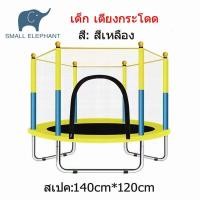 ราคา Trampoline แทรมโพลีน แทรมโพลีนกระโดด เตียงกระโดด แทรมโพลีนออกกำลังกาย พับเก็บสะดวก แผ่นเท้ากันเสียง แทมโพลีนเด็กออกกำลังกาย กระโดดเล่น กระโดดฝึกกำลังกาย (20668134643)