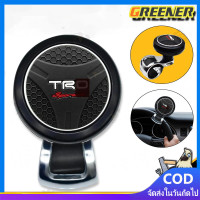 ราคา Greener ที่รองพวงมาลัยรถยนต์ พวงมาลัยเสริม มือจับพวงมาลัยรถยนต์ ทรงลูกบอลควบคุมการทำงานด้วยมือมือจับสปินเนอร์มือจับช่วยหมุนลูกบิด (20360175933)