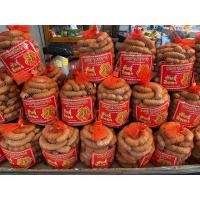 ราคา มะขาม มะขามหวาน รสชาติหวาน มะขามหวานพันธุ์สีทอง (20678970382)