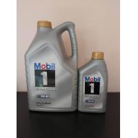 ราคา Mobil 1 TBD 5W 40 ดีเซล ขนาด 6 1 ลิตร (20896015537)