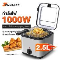 ราคา หม้อทอดไฟฟ้า 1 อ่าง หม้อทอด เตาเดี่ยวหม้อทอดไฟฟ้าเชิงพาณิชย์ หม้อทอดไฟฟ้าในครัวเรือน electric fryer กระทะไฟฟ้า 2 5 ลิตร เตาทอด (21202310916)