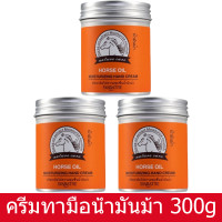 ราคา SYABATRE ครีมทามือ Horse Oil 100g ครีมทามือแห้ง ครีมบำรุงมือ ครีมถนอมมือ ครีมบำรุงมือน้ำมันม้า ครีมทามือนุ่มๆ น้ำมันม้าทามือ ครีมทามือด้าน Hand Cream (20916806162)
