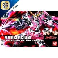 ราคา Bandai HG Unicorn Gundam Destroy Mode 4573102573995 (6844116378)