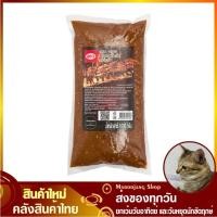 ราคา ซอสหม่าล่า 1000 กรัม aro เอโร่ Mhala Mala Sauce ซอสหมาล่า หม่าล่า หมาล่า น้ำซอสหม่าล่า น้ำซอสหมาล่า ซอสหม่าล่าสำเร็จรูป (18616895317)