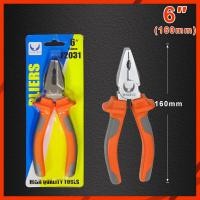 ราคา MUSCLE COW คีมช่าง 6 นิ้ว 3 ตัวชุด คีมปากจิ้งจก คีมปากแหลม คีมปากเฉียง ตัวคีมทำจากเหล็กกล้าโครเมียมอัลลอย พื้นผิวเคลือบ (20961597419)