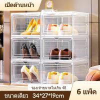 ราคา KEVE 1แถม 2 กล่องใส่รองเท้า พลาสติก กล่องรองเท้า กล่องรองเท้าใส ที่เก็บรองเท้าแบบพับเก็บได้ กล่องใส่รองเท้าพับได้ shoe box waterproof (20683192074)