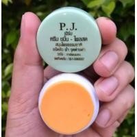 ราคา ครีมขมิ้น PJ ครีมขมิ้นไพลสด แท้ (16719548001)