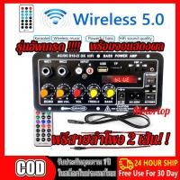 ราคา ส่งจากกรุงเทพ สองบรรทัด เครื่องขยายเสียง5 12 แอมป์บลูทูธ แอมป์จิ๋ว เครื่องขยายเสียง 900w เครื่องขยายเสียง แอมป์ขยายเสียง แอมป์จิ๋วคารา (20890168293)