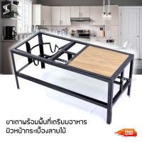 ราคา soi tiger ขาเตาแก๊สหัวเร่ง พร้อมชั้นวางของ ลายไม้ หัวเตาเปลวไฟตรง ขาเตา ฐานสี่เหลี่ยม สูง 40ซม (536902811)