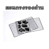 ราคา เตาปิ้งย่าง เตาย่างถ่าน เตาบาร์บีคิว BBQ เตาตั้งแคมป์ เตาพกพา เตาปิ้งย่างพกพา เตาย่างแบบตั้งโต๊ะ เตาปิคนิค coolpow (20139088634)