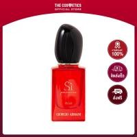 ราคา Giorgio Armani Si Passione Eclat Eau De Parfum 30ml จิออร์จิโอ อาร์มานี น้ำหอมขวดแดงกลิ่นใหม่ล่าสุด (16311999752)