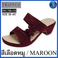 ราคา TRIPPER รองเท้าเพื่อสุขภาพ รุ่น RW1798 J16 (10460040744)