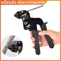 ราคา คีมตัดสายเคเบิลสแตนเลสแบบมือถือ Cutting Tool Pliers Bundling Cable Fastening Tool คีมรัดสายสแตนเลส คีมตัดสายไฟ (20892230454)